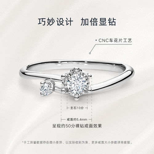 [七夕礼物]DRBELIEVE系列雪漫经典款求婚钻戒真钻WJ0193 - 图1