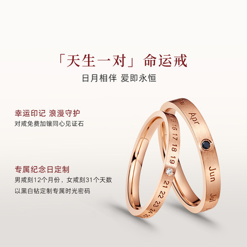 【七夕礼物】DR YOU&ME片刻永恒结婚对戒玫瑰金纪念日专属送女友 - 图0