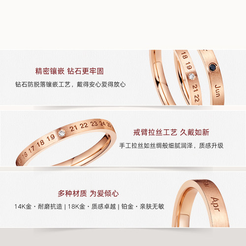 【七夕礼物】DR YOU&ME片刻永恒结婚对戒玫瑰金纪念日专属送女友 - 图1