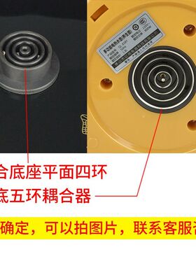 养生壶底座配件四环单买各大品牌通用配件