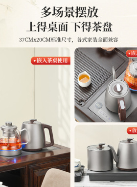 全自动双上水纯钛烧水壶家用茶台电热水壶自动恒温烧水壶茶炉