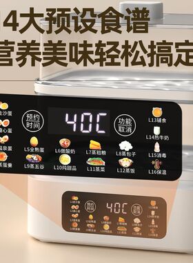 麦卓蒸蛋器煮蛋器自动断电烹饪机家用定时小型蒸锅神器新款早餐机
