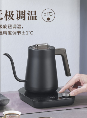 全自动烧水壶家用办公电热水壶家用保温一体泡茶专用手冲咖啡壶