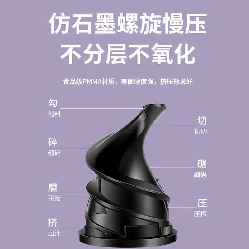 荣事达迷你渣汁分离家用小型原汁机 荣事达荣兴铭泽榨汁机