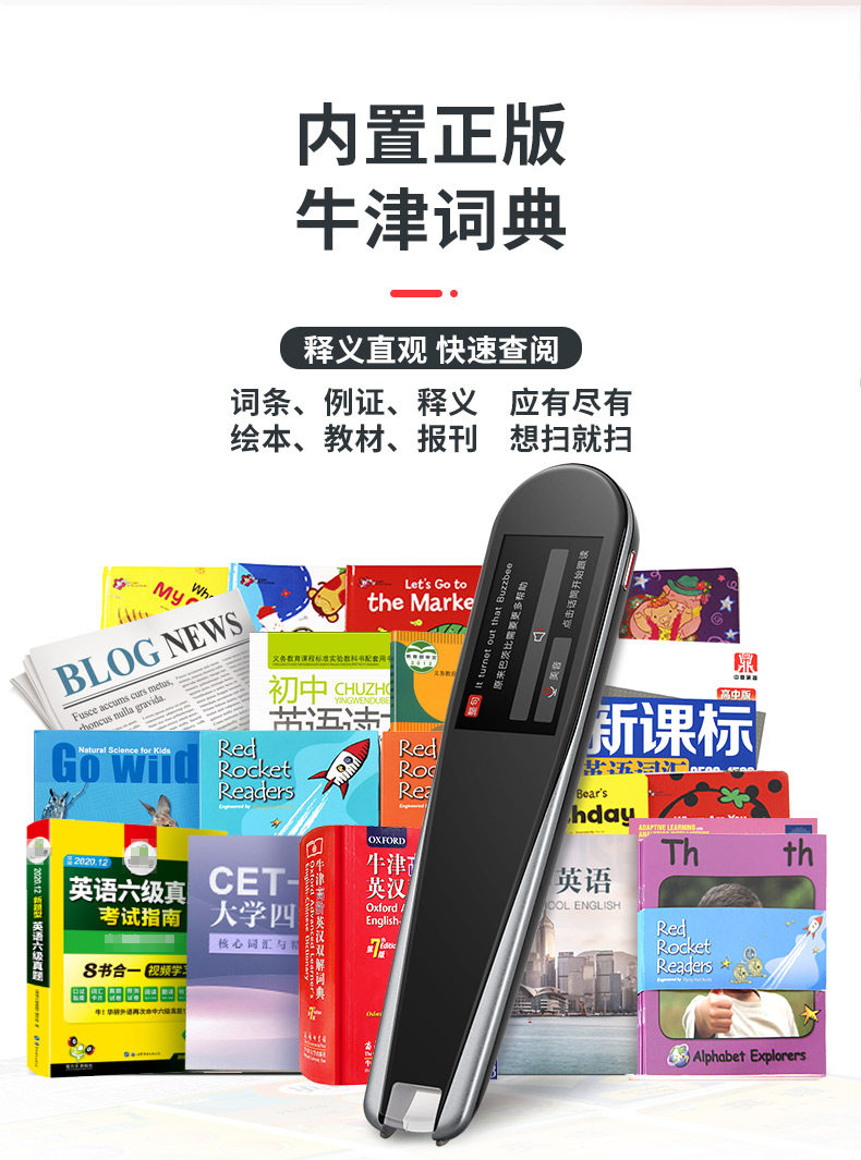 【2021新款】纽曼n3英语大学生 午二零数码电子辞典