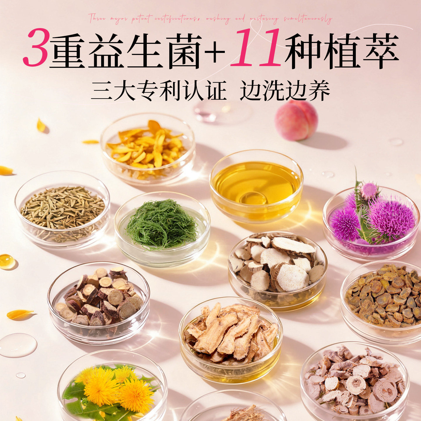 洁尔阴私处清洗液官方旗舰店益生菌私处护理液女日常抑菌去异味痒,淘宝优惠券,粉丝福利购,淘宝优惠卷