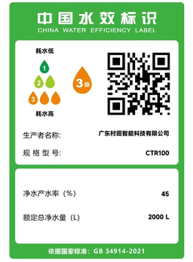 Citin/村田 X3S净水器家用厨下式 RO反渗透进口5级滤芯直饮净水机