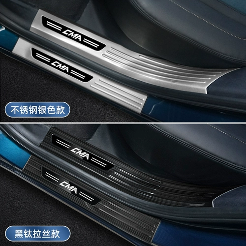 Применимо к Geely Star Yueyue, чтобы изменить пороговую полосу из нержавеющей стали 24 Zhiqing Welcom