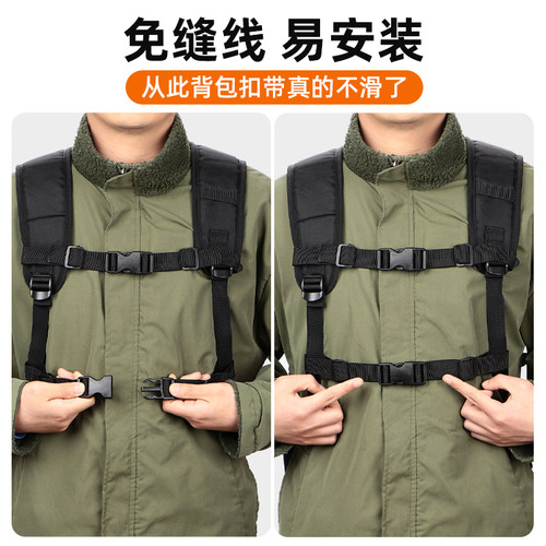 双肩包防滑卡扣成人登山背包固定带儿童书包胸前扣带减负肩带配件 - 图1