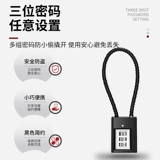 Замок шлема мягкая стальная проволочная блокировка замок кабеля стальной кабель