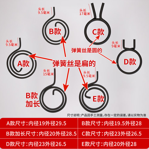 门把手拉手柄内弹簧回位圆弹簧7号配件门簧通用双活双快防盗门锁 - 图0