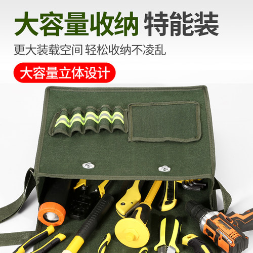工具包电工专用帆布包加厚耐磨结实耐用木工维修斜挎多功能便携式 - 图1