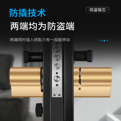 防盗门锁芯通用型家用老式入户门进户门大门专用配件大全锁心更换 - 图0