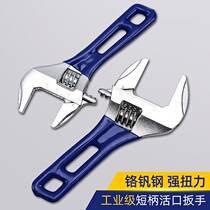 Short handle wrench Mini active multifunction water heating bathroom 4 5 6 inch large opening water worker installation special tool