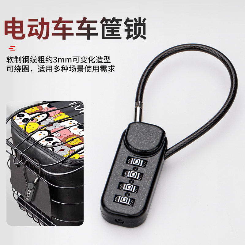 钢丝密码锁挂锁大学宿舍柜子锁车筐篮头盔锁书包箱包迷你小号锁头,淘宝优惠券,粉丝福利购,淘宝优惠卷