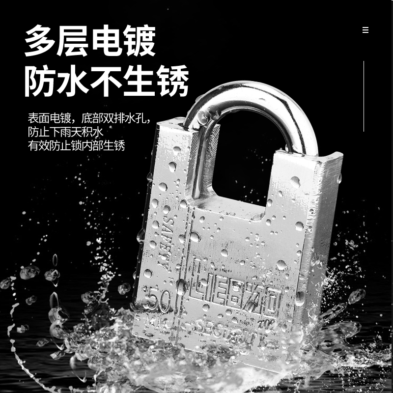 防剪锁挂锁户外防水防砸防撬防盗锁头锁子家用锁钥匙大门柜子锁-图1