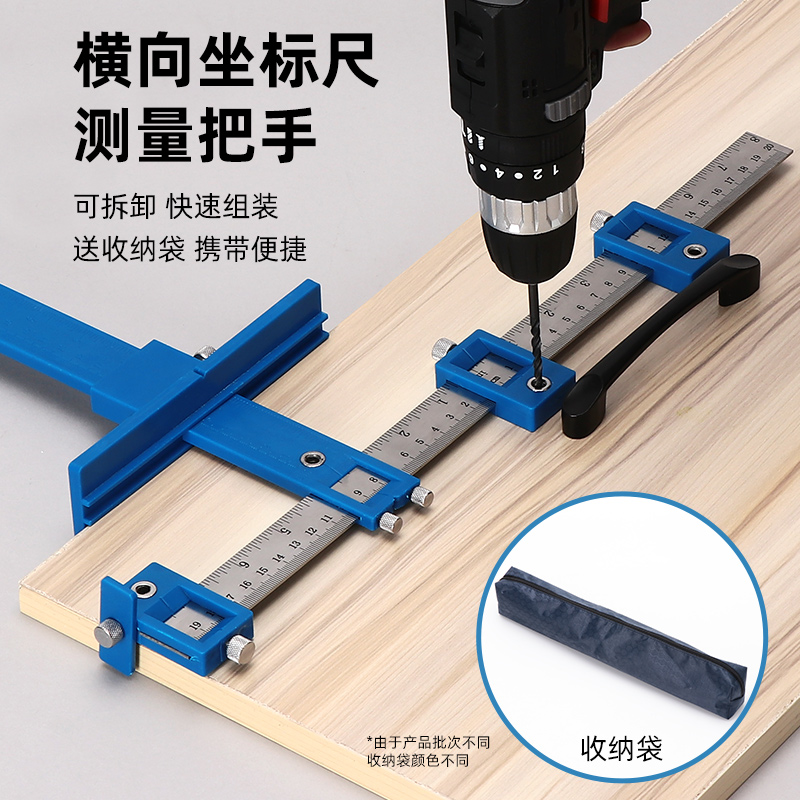 拉手打孔神器木工安装抽屉柜门门拉手把手开孔钻孔定位器辅助工具 - 图0