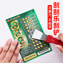 Scrape Scrape Scraping Shovel Squeegee Metal Blade Body Color Foodie Lottery Shop Open Store Theyware Scraper Iron Shovel scrapper