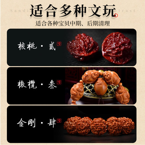 猪鬃毛刷文玩刷子纳米刷核桃专用硬软毛金刚菩提子橄榄刷手串神器 - 图0