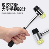 Резиновый молоток маленький молоток резиновый молоток сплошной резиновый молот Установка молот