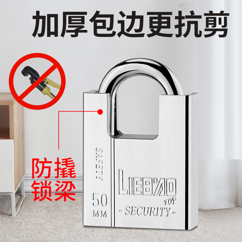 防剪锁挂锁户外防水防砸防撬防盗锁头锁子家用锁钥匙大门柜子锁具,淘宝优惠券,粉丝福利购,淘宝优惠卷