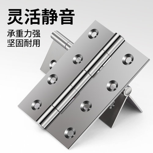 不锈钢合页衣柜门平开铰链折叠橱柜小合页小折页荷叶五金配件大全 - 图1