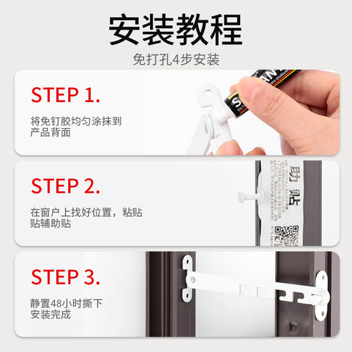 塑钢窗铝合金门窗儿童安全锁窗户防风固定器外开锁扣卡角度限位器 - 图3