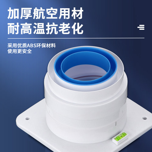 卫生间止逆阀家用浴霸排气扇排风管通用配件换气扇止回阀防味神器 - 图1