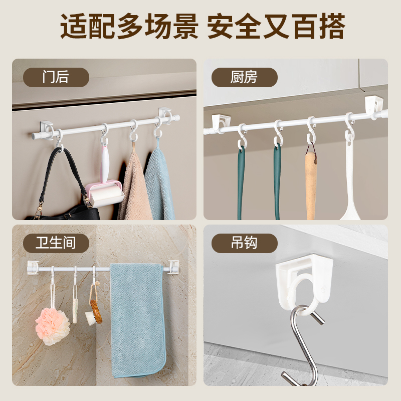 免打孔窗帘杆固定器伸缩杆门帘粘贴式旋转圆形粘环挂环免钉圆挂环 - 图3