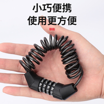 Bike Lock Anti-theft Mountain Bike Lock Chain Helmet Lock Portable Girls Horseshoe Lock Children Bike Lock Portable