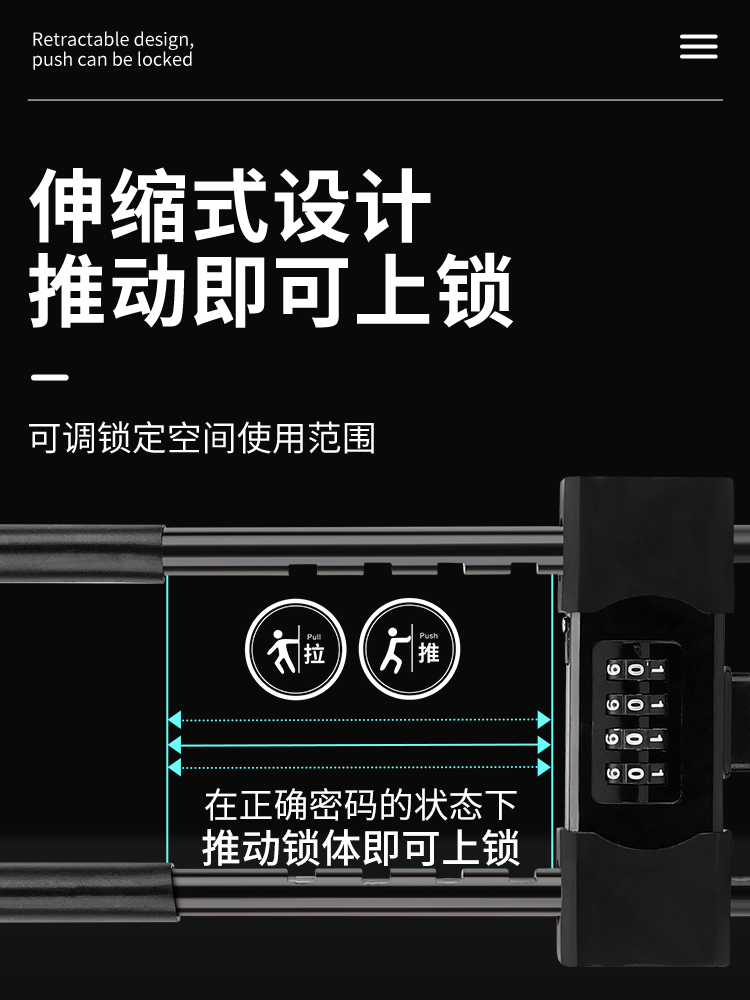密码锁u型锁玻璃门锁家用挂锁门锁u形长锁具插锁仓库大门防盗店面-图2
