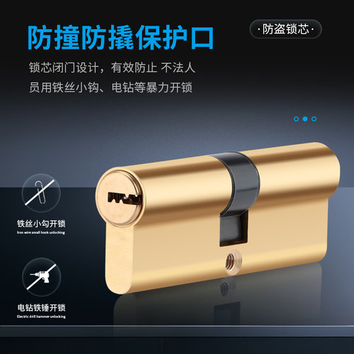 防盗门锁芯通用型家用老式入户门进户门大门专用配件大全锁心更换 - 图2