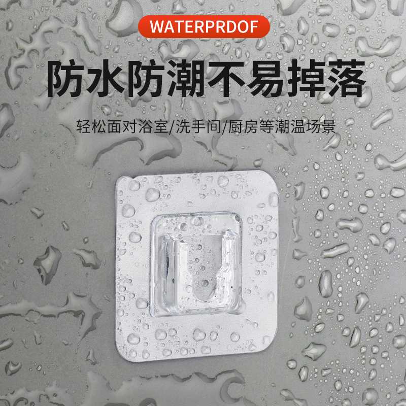 强力浴室防水粘贴多功能无痕子母扣卡扣免打孔插排固定家用壁挂粘