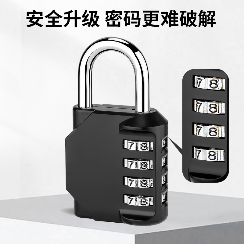 密码锁挂锁家用门锁大门户外防水小型锁储物柜行李箱学生宿舍柜子