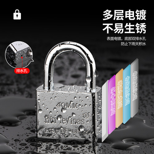通开挂锁防水家用防盗大门多把钥匙宿舍柜子柜门小型锁头锁子锁具 - 图3