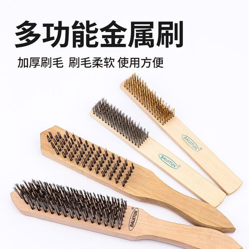 钢丝刷带柄铁刷子木柄不锈钢加密打磨除锈抛光清洁铜丝长柄工业用 - 图3