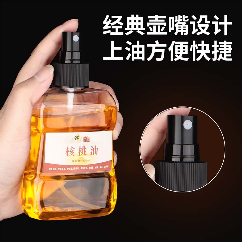 文玩核桃油金刚菩提子手串橄榄小叶紫檀专用盘玩保养上色包浆防裂 - 图2
