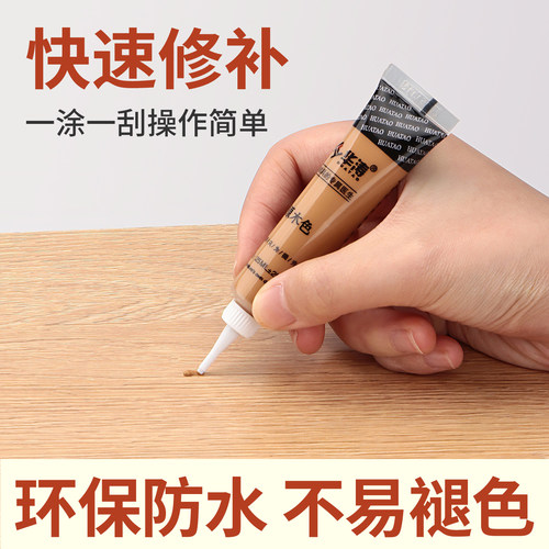 家具修补膏修补漆木门修漆膏笔地板修补材料补坑洞美缝木质补漆笔 - 图2