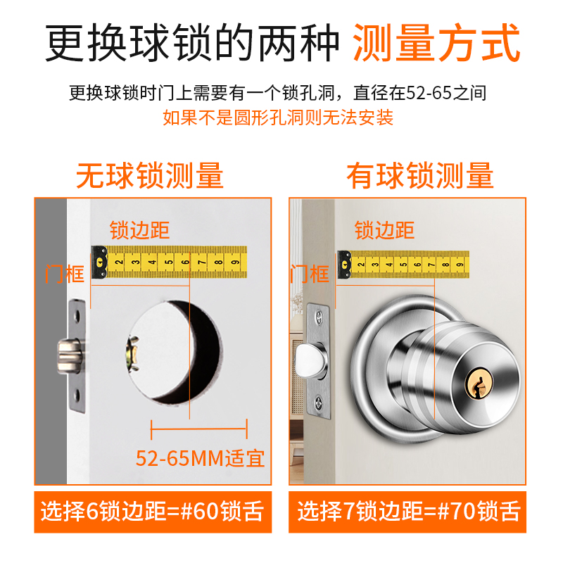 球形门锁家用通用型锁具室内卧室门锁卫生间老式木门房门圆形球锁-图2