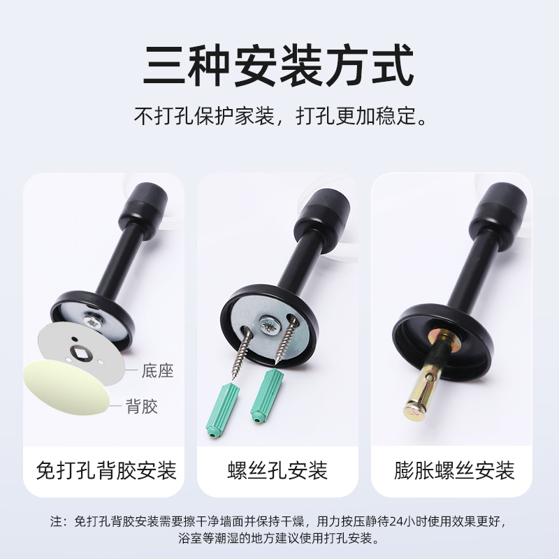 防撞门挡器门吸门顶入户门后免打孔加长卫生间门碰门阻神器防盗门 - 图3