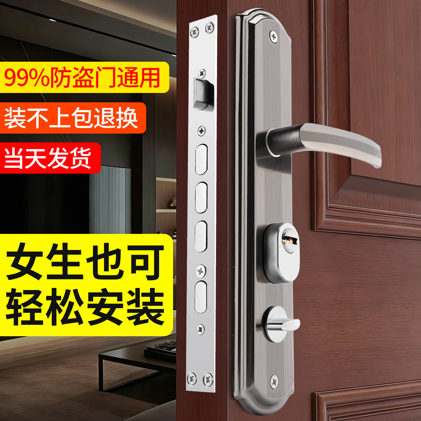 防盗门锁全套家用通用型老式不锈钢面板门把手入户门铁门大门老款