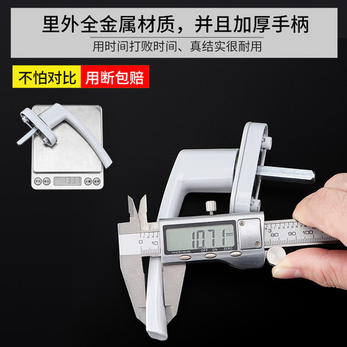 老式塑钢窗把手传动执手锁扣门朔窗户拉手配件大全铝合金门窗手柄 - 图2
