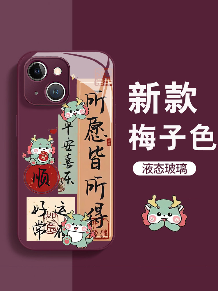  智隶数码配件手机保护套/壳