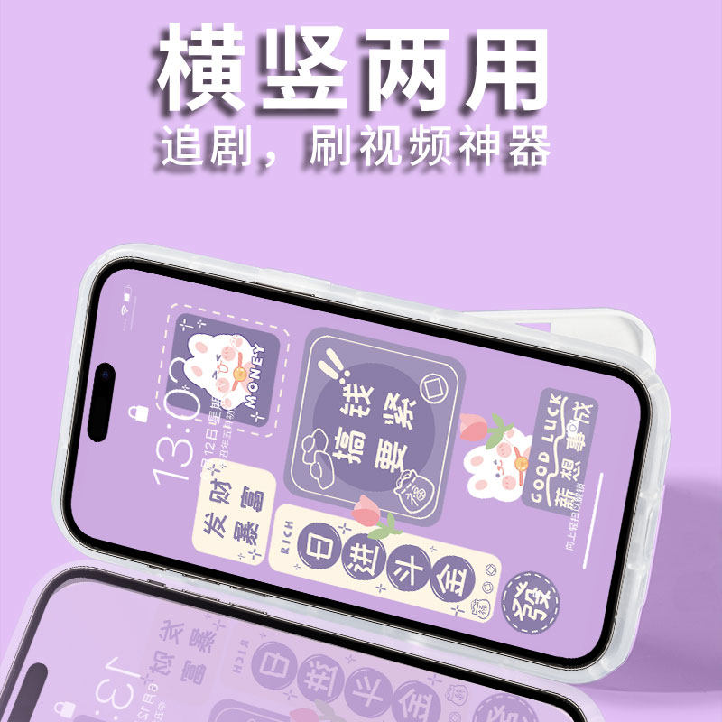  智隶数码配件手机保护套/壳