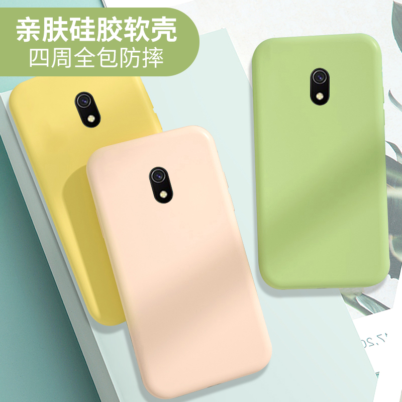 适用小米红米8a手机壳红米9a手机壳新品redmi9A液态硅胶k30保护套外壳a8防摔a9软壳5g全包超薄磨砂男女款送钢 - 图2