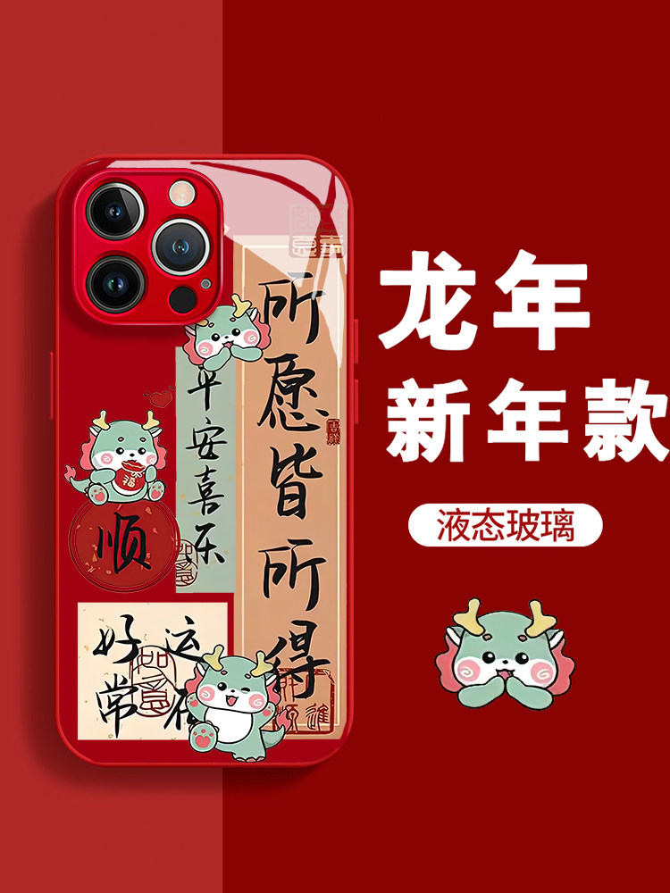  智隶数码配件手机保护套/壳