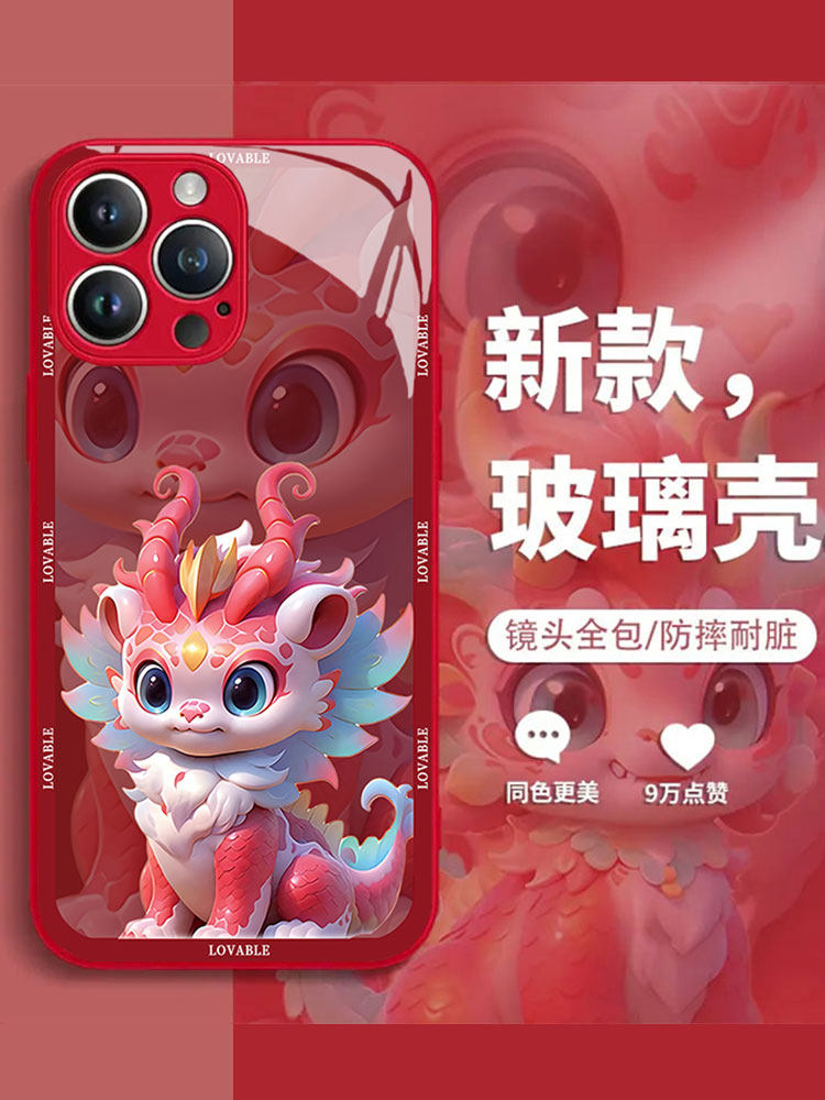  智隶数码配件手机保护套/壳