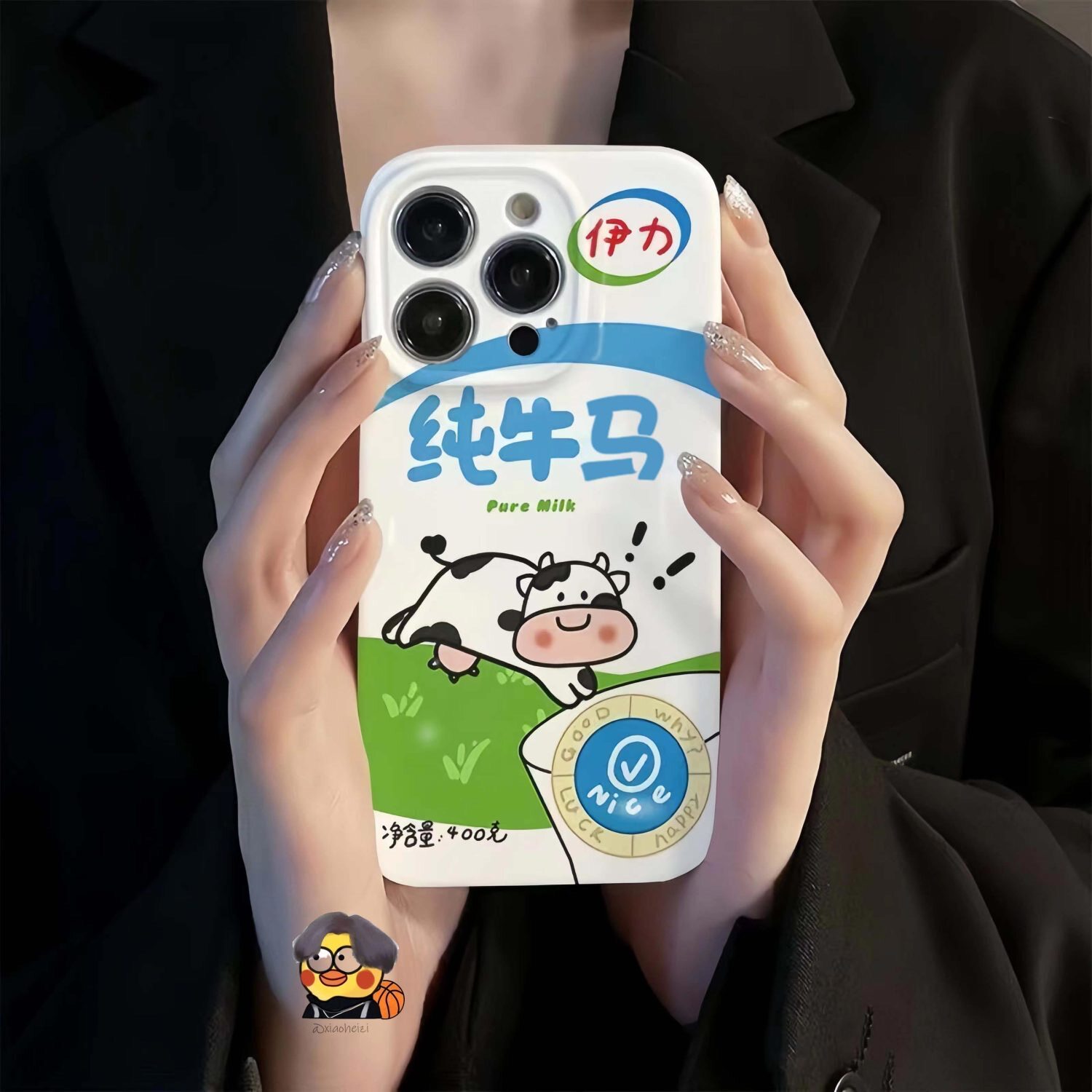  智隶数码配件手机保护套/壳