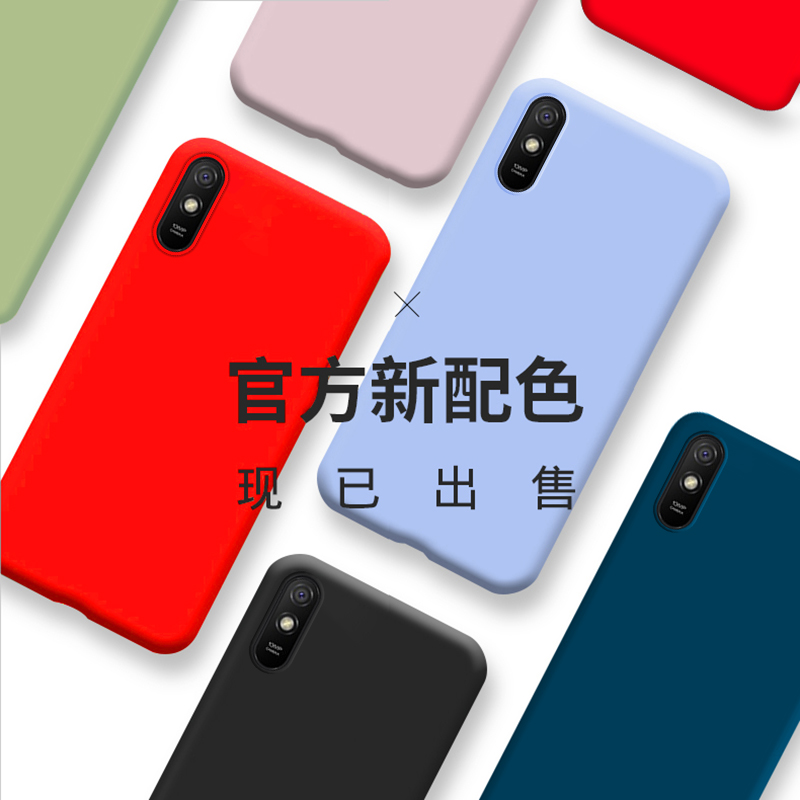 适用小米红米8a手机壳红米9a手机壳新品redmi9A液态硅胶k30保护套外壳a8防摔a9软壳5g全包超薄磨砂男女款送钢 - 图0