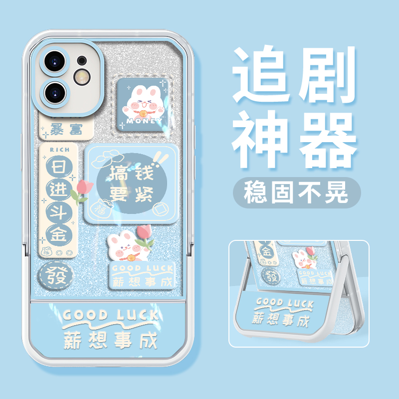  智隶数码配件手机保护套/壳